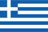   Grèce